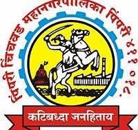 PCMC Bharti 2024