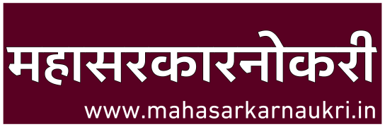 MahasarkarNaukri